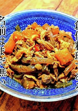 韓国風 豚こまと蒟蒻のピリ辛味噌煮込み-レシピのメイン写真