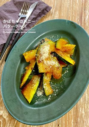かぼちゃのハニーバターチーズ-レシピのメイン写真
