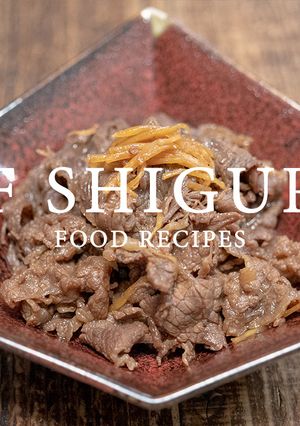 牛肉のしぐれ煮-レシピのメイン写真