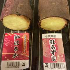 รูปของ ウォーターオーブンで作る冷やし焼き芋