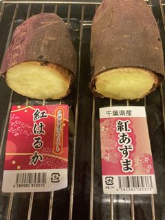 ウォーターオーブンで作る冷やし焼き芋-レシピのメイン写真
