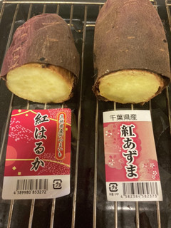 ウォーターオーブンで作る冷やし焼き芋-レシピのメイン写真