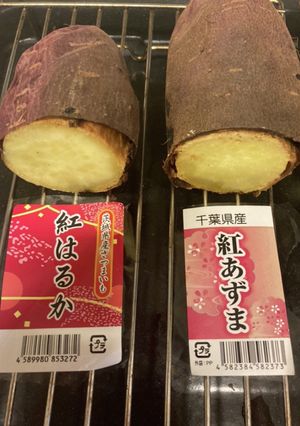 ウォーターオーブンで作る冷やし焼き芋-レシピのメイン写真