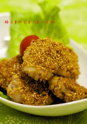 豚こまのゴマゴマつくね-レシピのメイン写真