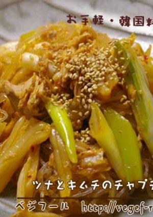 手軽な韓国料理★キムチとツナのチャプチェ-レシピのメイン写真