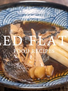 カレイの煮付け-レシピのメイン写真