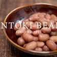 金時豆の煮方