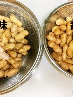 圧力鍋で茹で落花生-レシピのメイン写真