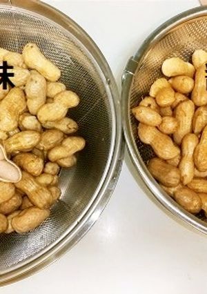 圧力鍋で茹で落花生-レシピのメイン写真