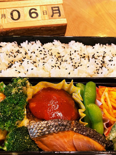 2921.9/6 中学生男子お弁当-レシピのメイン写真
