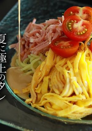 簡単!最高冷やし中華の作り方-レシピのメイン写真