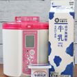 チチヤス毎朝快調ヨーグルトでヨーグルト