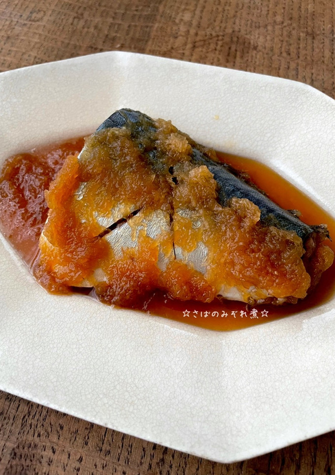 ☆さばのみぞれ煮☆-レシピのメイン写真