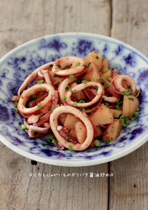 ☆イカとじゃがいものガリバタ醤油炒め☆-レシピのメイン写真