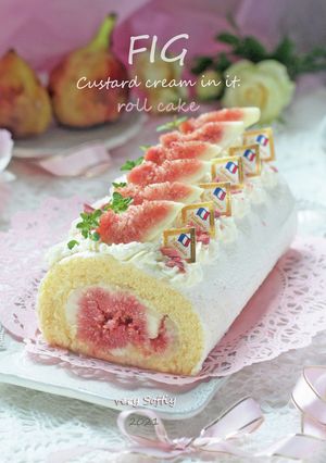 いちじく*カスタード入りロールケーキ♡-レシピのメイン写真
