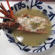少し高級!伊勢海老のお味噌汁^^v