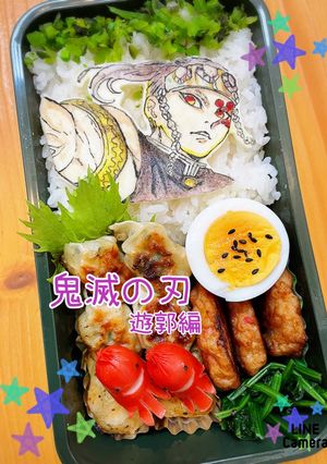 宇髄天元　鬼滅の刃　キャラ弁オブアート-レシピのメイン写真