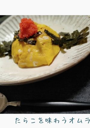 たらこ消費★楽々、明太子の和風オムライス-レシピのメイン写真