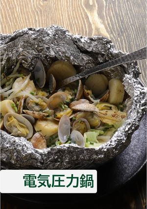キャベツの蒸し物【電気圧力鍋】-レシピのメイン写真