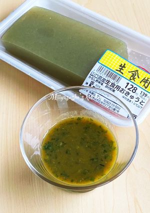 おきゅうとのタレ（葱酢味噌）-レシピのメイン写真