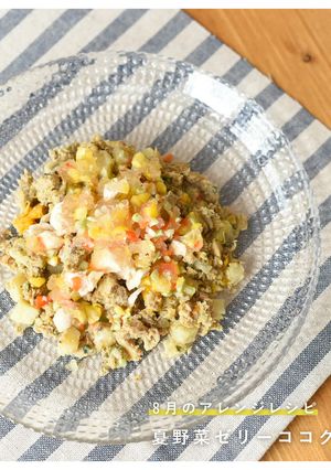 犬ご飯 / 夏野菜たっぷりゼリー-レシピのメイン写真