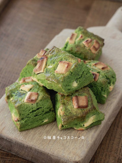 ☆抹茶チョコスコーン☆-レシピのメイン写真
