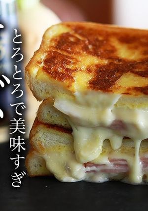 とろとろチーズフレンチトーストの作り方-レシピのメイン写真