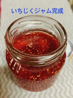 いちじくジャム ストゥブ鍋で-レシピのメイン写真