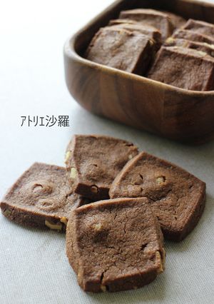 準備10分♪フリーザーB★チョコクッキー-レシピのメイン写真