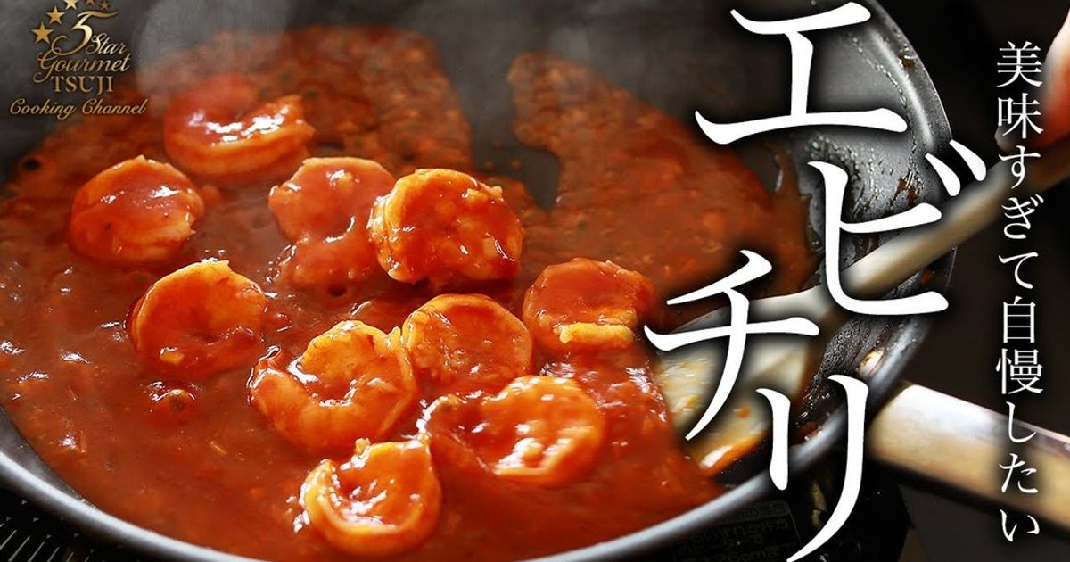 基本からアレンジまで！思わずつくりたくなる「エヒ」のレシピ集 | クックパッド