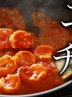エビチリの作り方-レシピのメイン写真