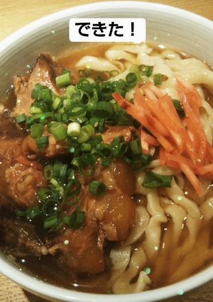 簡単！沖縄そば手打ち麺-レシピのメイン写真