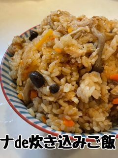 ツナときのこの炊き込みご飯-レシピのメイン写真