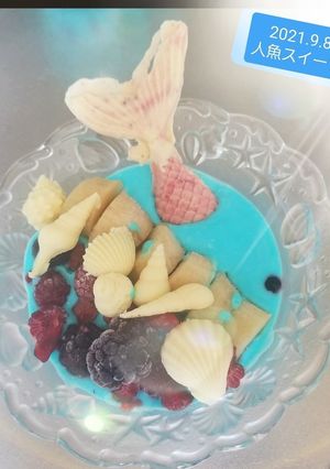 初、人魚スイーツ♡-レシピのメイン写真