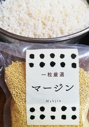 ごはんですよ～。お気に入りの雑穀。-レシピのメイン写真