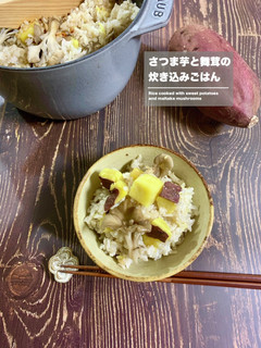 さつまいもと舞茸の炊き込みごはん-レシピのメイン写真