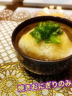 体に優しい 焼きおにぎりのみぞれ餡かけ-レシピのメイン写真
