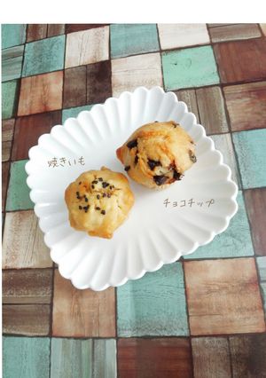 焼き芋マフィン＆チョコマフィン-レシピのメイン写真