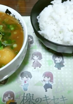 【BB掲載】尼崎の豚汁【再現】-レシピのメイン写真