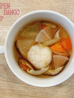 食べるスープ『はんぺん海老団子スープ』-レシピのメイン写真
