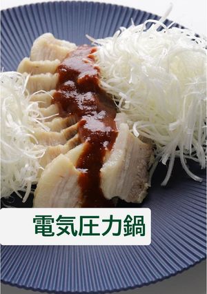 豚バラ肉の蒸し物 【電気圧力鍋】-レシピのメイン写真
