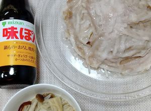 キノコおろしポン酢豚バラレンチン蒸し-レシピのメイン写真