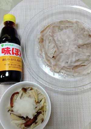 キノコおろしポン酢豚バラレンチン蒸し-レシピのメイン写真