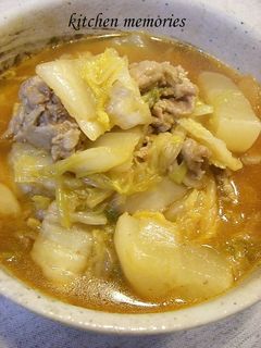 ピリカラ&ホクホク♡キムチ大根煮-レシピのメイン写真