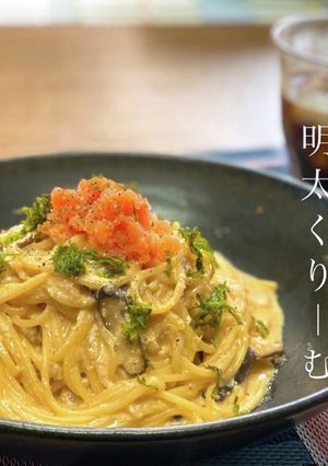 絶品！和風明太クリームパスタ-レシピのメイン写真