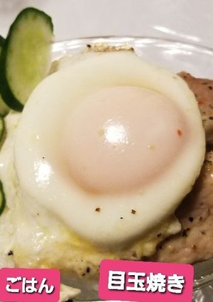 レモンバターステーキ丼♡-レシピのメイン写真