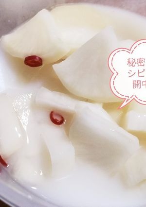 簡単！べったら漬け風【牛乳×大根×甘酢】-レシピのメイン写真