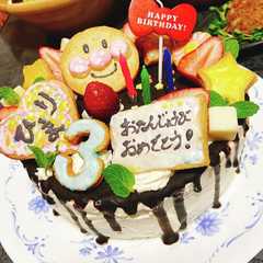 รูปของ 3歳＊バースデーケーキ