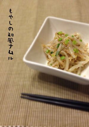 もやしの和風ナムル-レシピのメイン写真