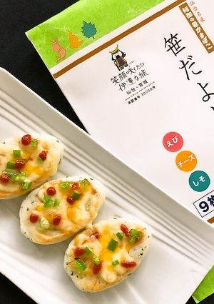 ピザ風笹だより-レシピのメイン写真